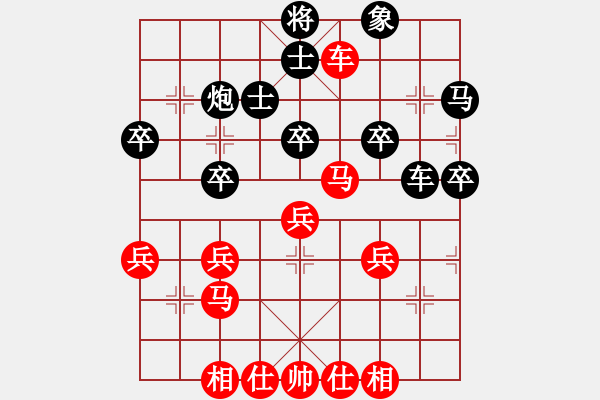 象棋棋譜圖片：橫才俊儒[紅] -VS- tiger9637-1[黑] - 步數(shù)：40 