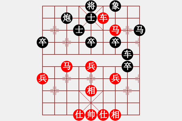 象棋棋譜圖片：橫才俊儒[紅] -VS- tiger9637-1[黑] - 步數(shù)：50 