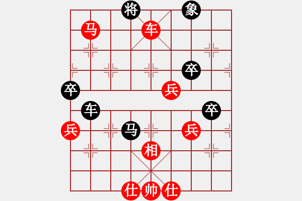 象棋棋譜圖片：橫才俊儒[紅] -VS- tiger9637-1[黑] - 步數(shù)：71 