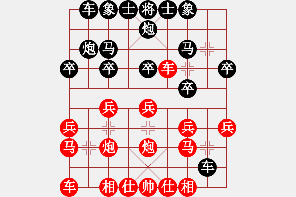 象棋棋譜圖片：三江匯佛(4段)-勝-黑豹代碼(1段) - 步數(shù)：20 