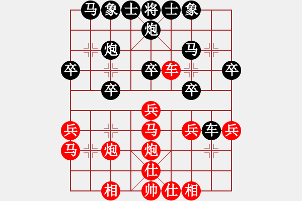 象棋棋譜圖片：三江匯佛(4段)-勝-黑豹代碼(1段) - 步數(shù)：30 