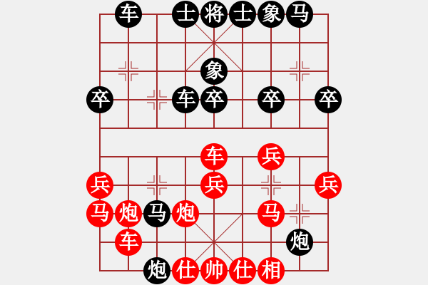 象棋棋譜圖片：20151219 bhtb 先負 輸急封IP - 步數(shù)：28 