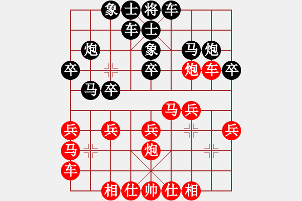 象棋棋譜圖片：自戰(zhàn)解析 - 步數(shù)：20 