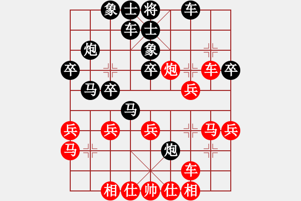 象棋棋譜圖片：自戰(zhàn)解析 - 步數(shù)：30 