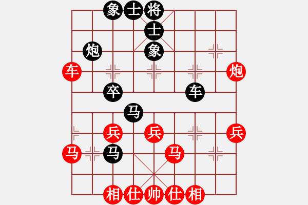 象棋棋譜圖片：自戰(zhàn)解析 - 步數(shù)：40 