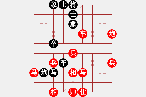 象棋棋譜圖片：自戰(zhàn)解析 - 步數(shù)：50 