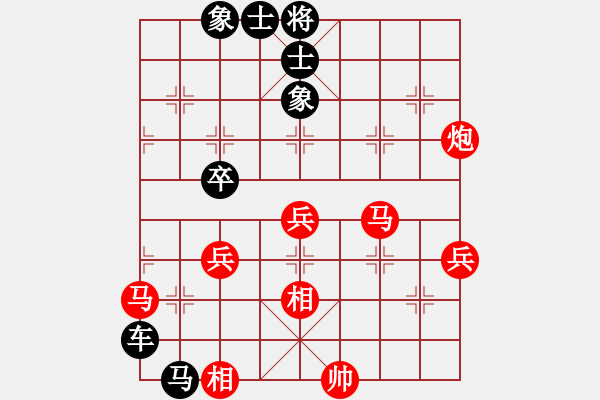 象棋棋譜圖片：自戰(zhàn)解析 - 步數(shù)：60 