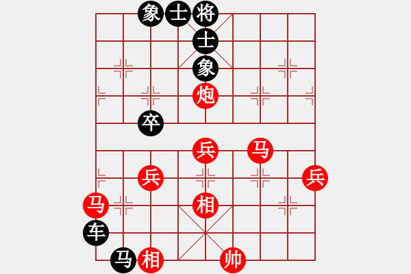 象棋棋譜圖片：自戰(zhàn)解析 - 步數(shù)：61 