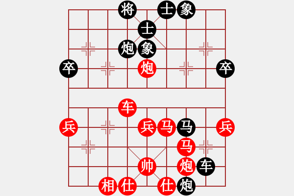 象棋棋譜圖片：虎嘯龍吟(至尊)-勝-混在廣州(2段) - 步數(shù)：50 