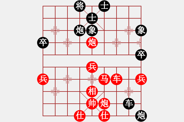 象棋棋譜圖片：虎嘯龍吟(至尊)-勝-混在廣州(2段) - 步數(shù)：60 