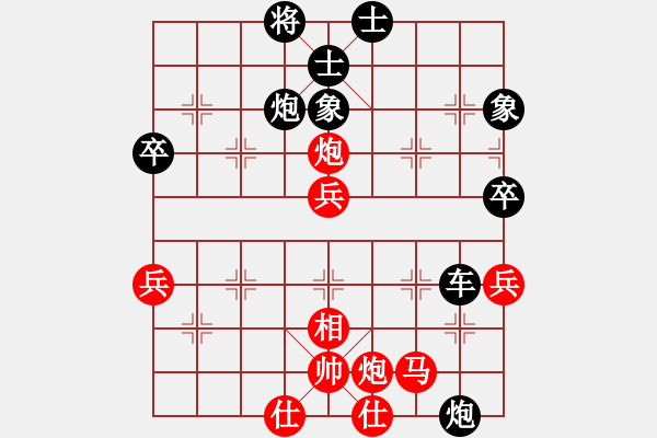 象棋棋譜圖片：虎嘯龍吟(至尊)-勝-混在廣州(2段) - 步數(shù)：66 