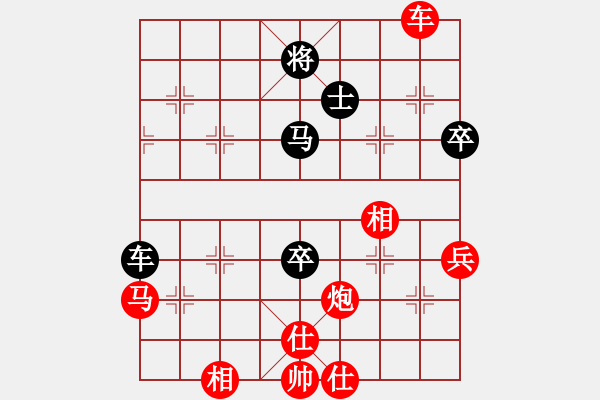 象棋棋譜圖片：乃人啊(4段)-勝-英雄淚(5段) - 步數(shù)：100 