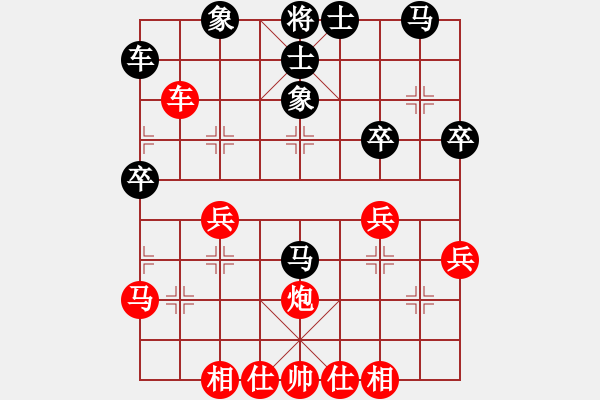 象棋棋譜圖片：乃人啊(4段)-勝-英雄淚(5段) - 步數(shù)：30 