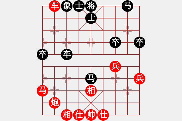 象棋棋譜圖片：乃人啊(4段)-勝-英雄淚(5段) - 步數(shù)：40 