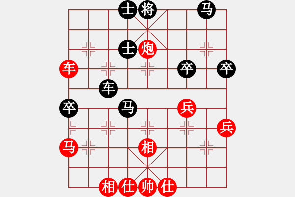 象棋棋譜圖片：乃人啊(4段)-勝-英雄淚(5段) - 步數(shù)：50 