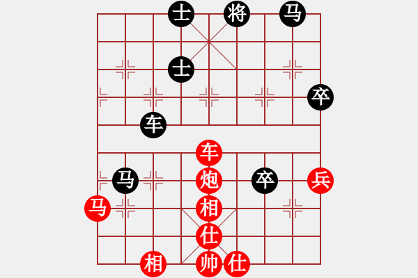 象棋棋譜圖片：乃人啊(4段)-勝-英雄淚(5段) - 步數(shù)：60 