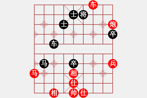 象棋棋譜圖片：乃人啊(4段)-勝-英雄淚(5段) - 步數(shù)：70 