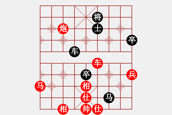 象棋棋譜圖片：乃人啊(4段)-勝-英雄淚(5段) - 步數(shù)：80 