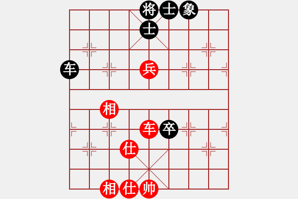 象棋棋譜圖片：成功豹(5段)-和-純?nèi)松先A山(5段) - 步數(shù)：100 