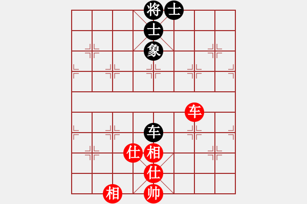 象棋棋譜圖片：成功豹(5段)-和-純?nèi)松先A山(5段) - 步數(shù)：110 