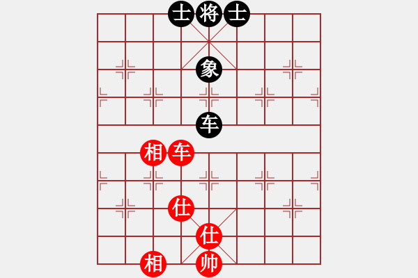 象棋棋譜圖片：成功豹(5段)-和-純?nèi)松先A山(5段) - 步數(shù)：120 