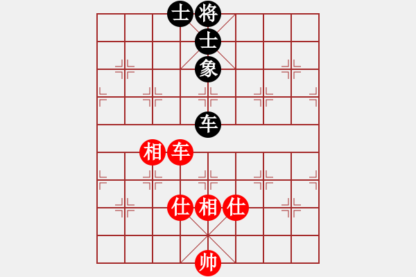 象棋棋譜圖片：成功豹(5段)-和-純?nèi)松先A山(5段) - 步數(shù)：130 