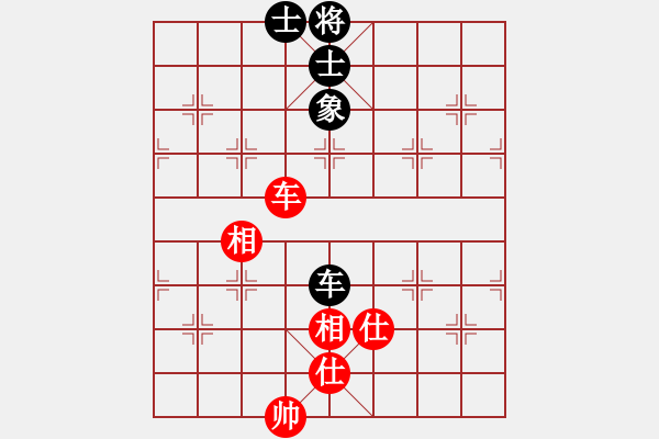 象棋棋譜圖片：成功豹(5段)-和-純?nèi)松先A山(5段) - 步數(shù)：140 