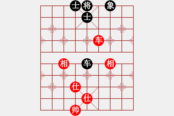 象棋棋譜圖片：成功豹(5段)-和-純?nèi)松先A山(5段) - 步數(shù)：150 