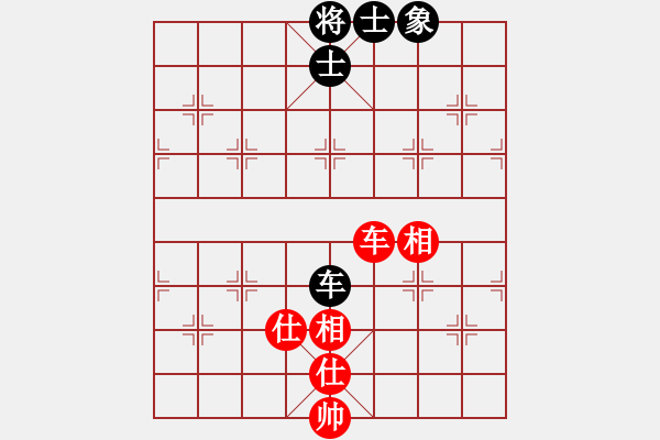 象棋棋譜圖片：成功豹(5段)-和-純?nèi)松先A山(5段) - 步數(shù)：160 