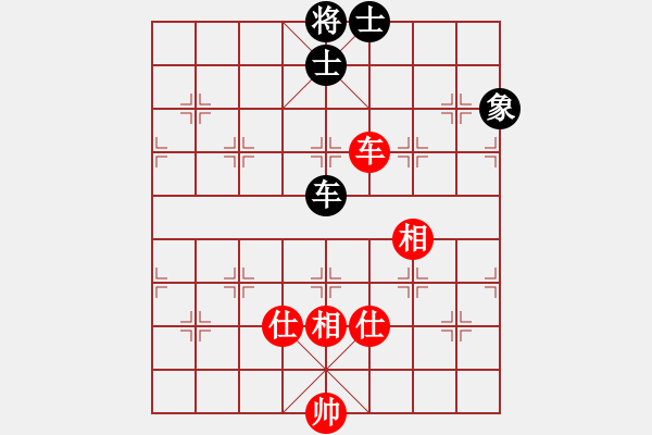 象棋棋譜圖片：成功豹(5段)-和-純?nèi)松先A山(5段) - 步數(shù)：170 