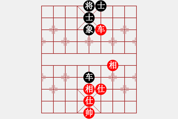 象棋棋譜圖片：成功豹(5段)-和-純?nèi)松先A山(5段) - 步數(shù)：180 