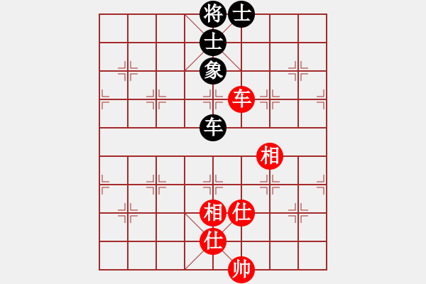 象棋棋譜圖片：成功豹(5段)-和-純?nèi)松先A山(5段) - 步數(shù)：190 