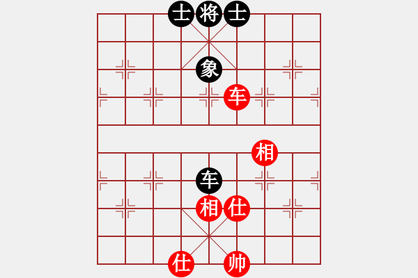 象棋棋譜圖片：成功豹(5段)-和-純?nèi)松先A山(5段) - 步數(shù)：200 