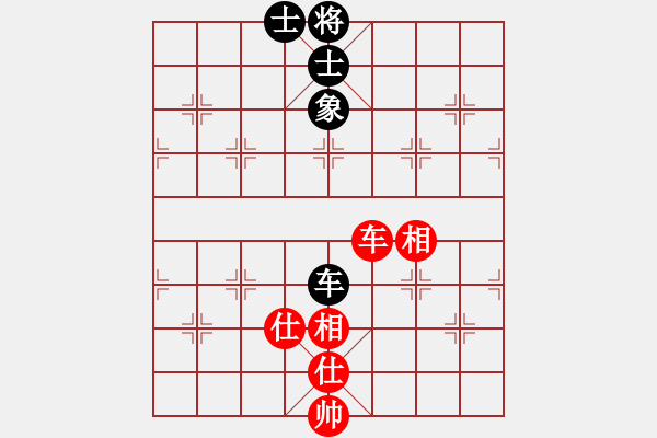 象棋棋譜圖片：成功豹(5段)-和-純?nèi)松先A山(5段) - 步數(shù)：210 