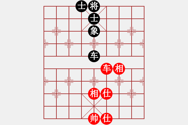 象棋棋譜圖片：成功豹(5段)-和-純?nèi)松先A山(5段) - 步數(shù)：220 