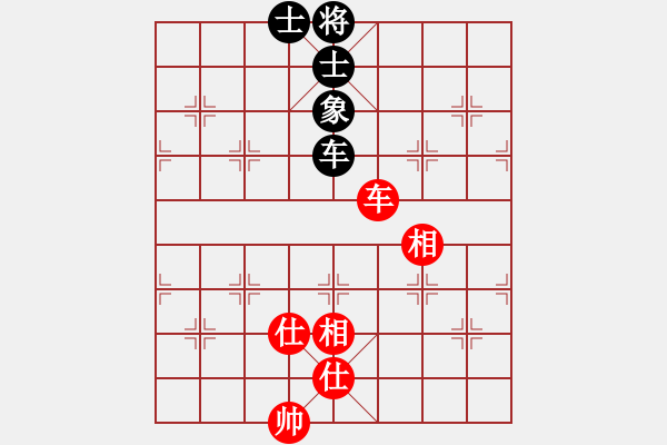 象棋棋譜圖片：成功豹(5段)-和-純?nèi)松先A山(5段) - 步數(shù)：230 