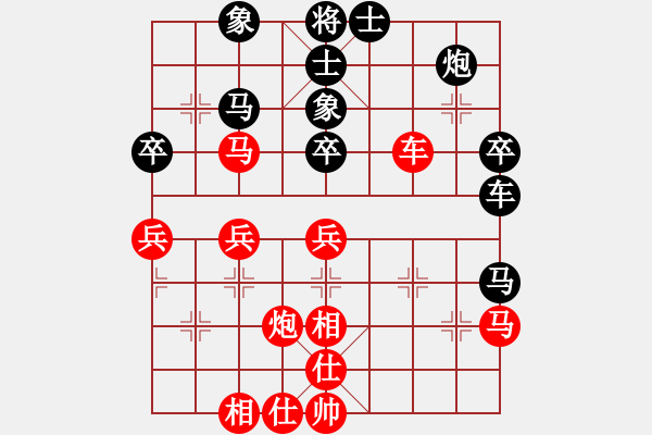 象棋棋譜圖片：成功豹(5段)-和-純?nèi)松先A山(5段) - 步數(shù)：40 