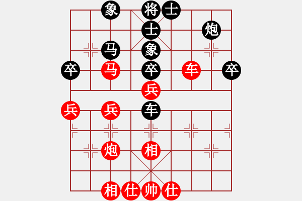 象棋棋譜圖片：成功豹(5段)-和-純?nèi)松先A山(5段) - 步數(shù)：50 