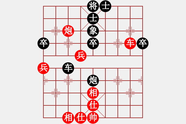 象棋棋譜圖片：成功豹(5段)-和-純?nèi)松先A山(5段) - 步數(shù)：60 