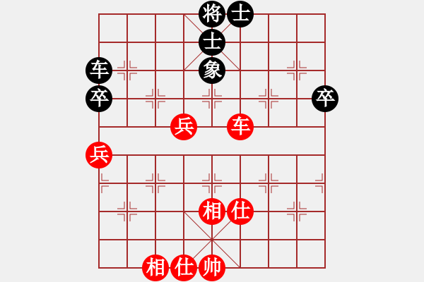 象棋棋譜圖片：成功豹(5段)-和-純?nèi)松先A山(5段) - 步數(shù)：70 