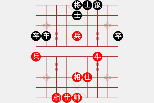 象棋棋譜圖片：成功豹(5段)-和-純?nèi)松先A山(5段) - 步數(shù)：80 