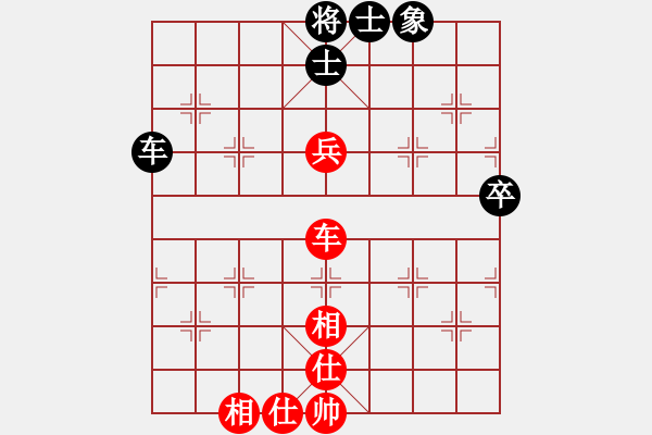 象棋棋譜圖片：成功豹(5段)-和-純?nèi)松先A山(5段) - 步數(shù)：90 