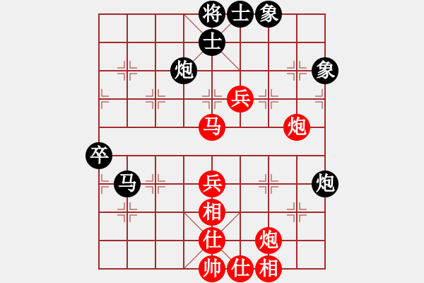 象棋棋譜圖片：曹巖磊 先勝 趙攀偉 - 步數(shù)：100 