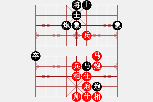 象棋棋譜圖片：曹巖磊 先勝 趙攀偉 - 步數(shù)：110 