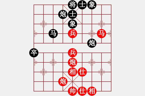 象棋棋譜圖片：曹巖磊 先勝 趙攀偉 - 步數(shù)：120 