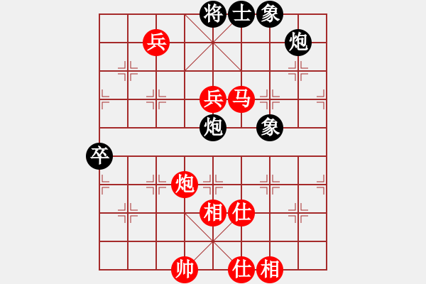 象棋棋譜圖片：曹巖磊 先勝 趙攀偉 - 步數(shù)：150 