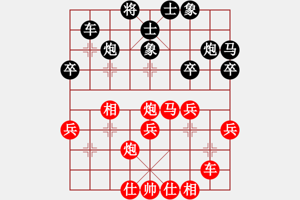 象棋棋譜圖片：曹巖磊 先勝 趙攀偉 - 步數(shù)：40 