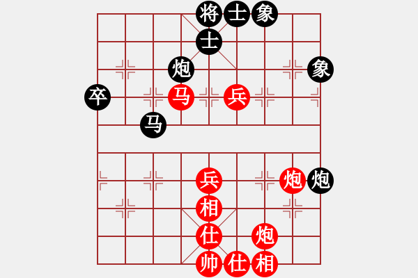 象棋棋譜圖片：曹巖磊 先勝 趙攀偉 - 步數(shù)：90 