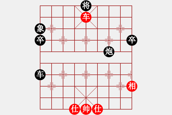 象棋棋譜圖片：糾纏中奪子反擊，聯(lián)車防守緊要著，兌子簡化操勝券 - 步數(shù)：20 