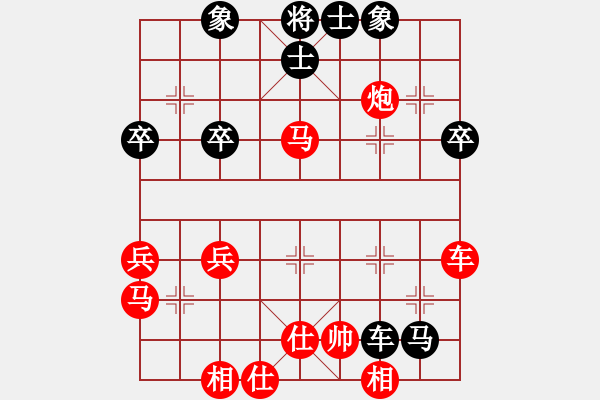 象棋棋譜圖片：迎新杯第二輪王者天堂先負tra白云(2011-1-19) - 步數(shù)：50 